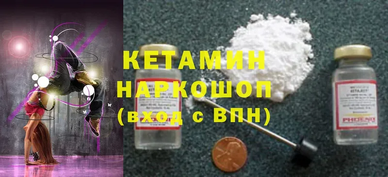 Продажа наркотиков Анива Cocaine  NBOMe  Мефедрон  ГАШ  Бошки Шишки  АМФЕТАМИН 