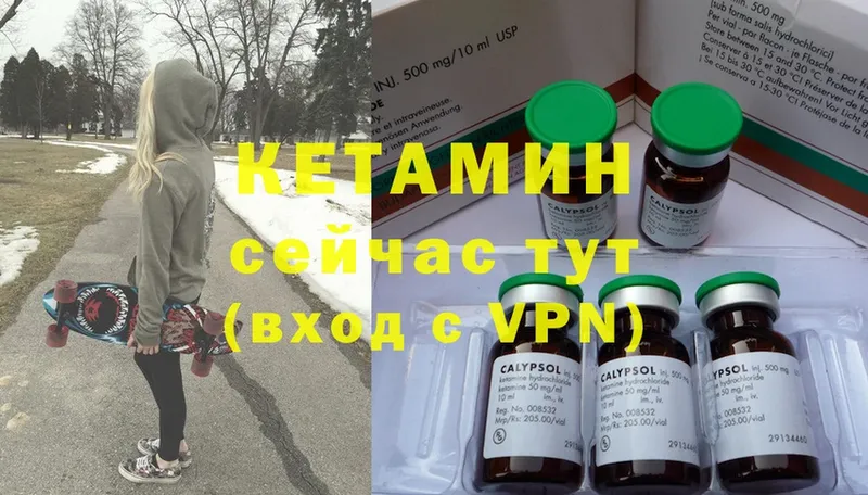 Кетамин VHQ  omg рабочий сайт  Анива 