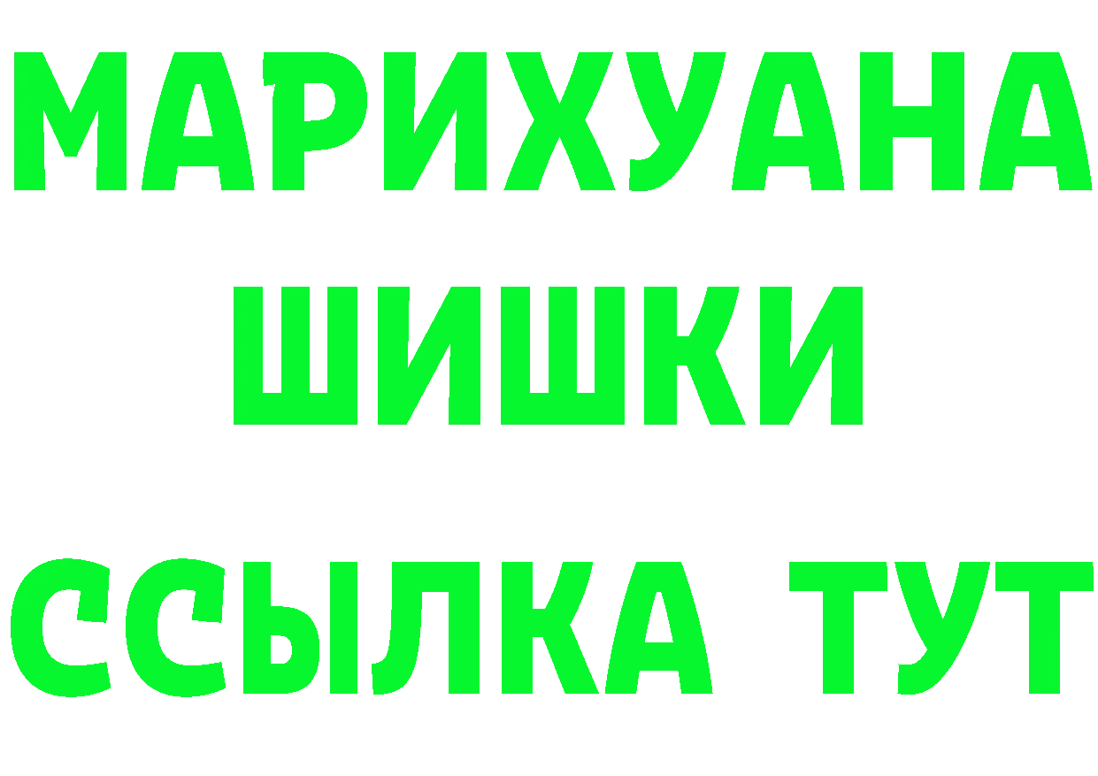 ТГК вейп ССЫЛКА площадка blacksprut Анива