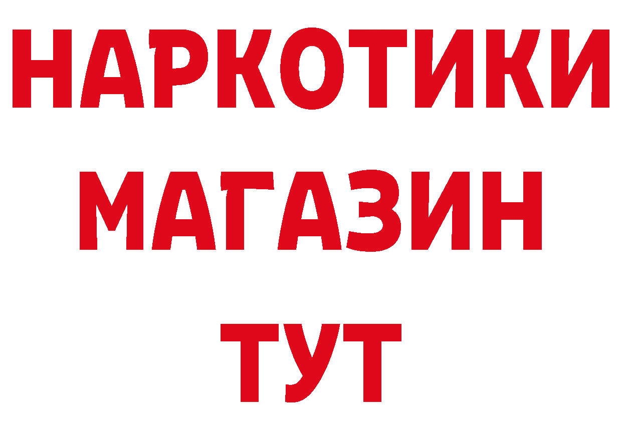 МЕТАМФЕТАМИН винт рабочий сайт это hydra Анива