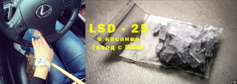 закладки  Анива  LSD-25 экстази кислота 